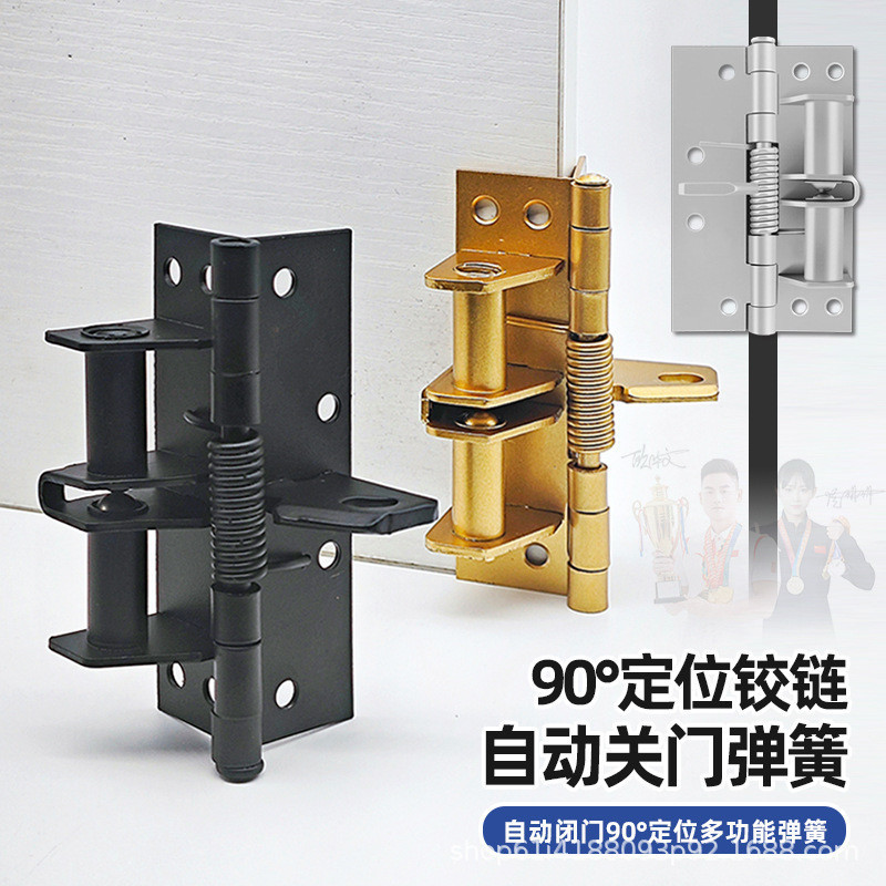 Multifunctional Heavy Duty Self-Closing Door Closer-4 PCS