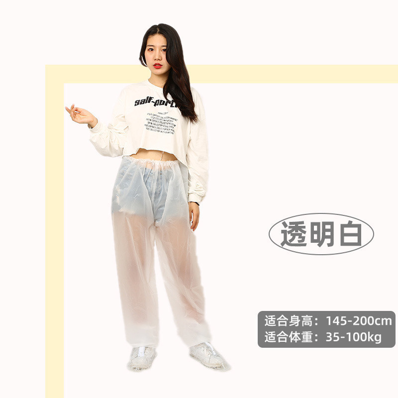 EVA Raincoat ( PANT )