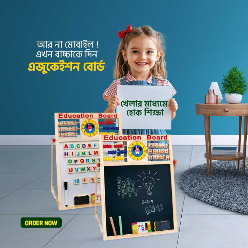 Montessori Writing & Drawing Board