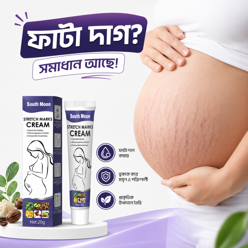 South Moon Stretch Mark Repair Cream-1 PCS