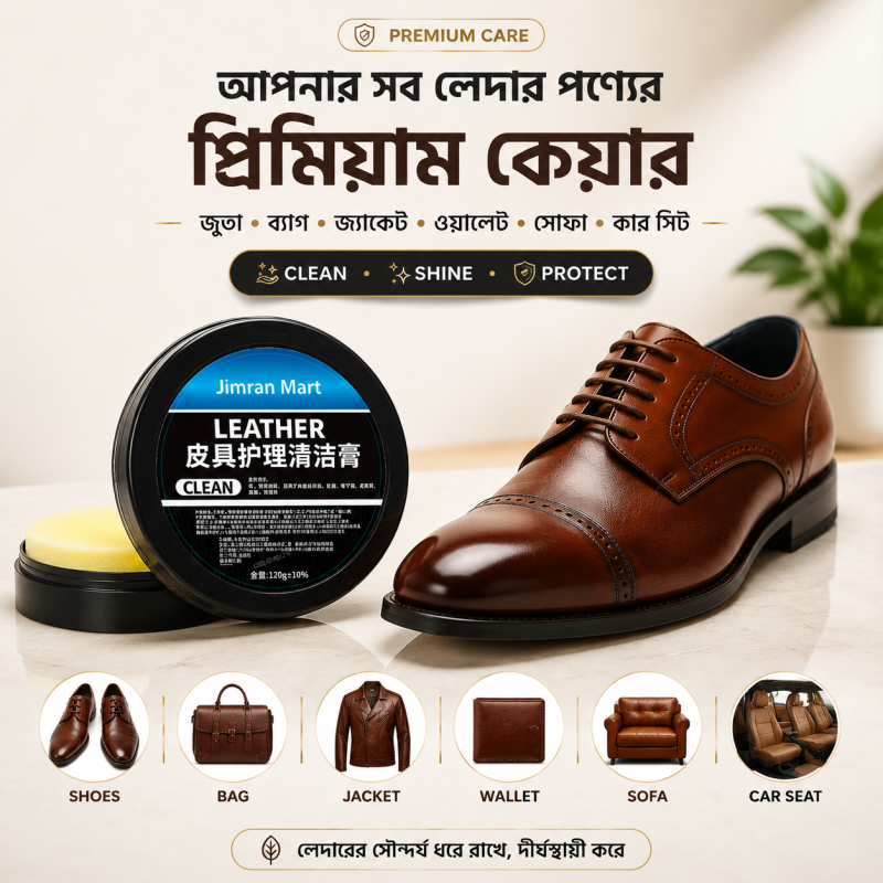 Premium Leather Cleaner & Care