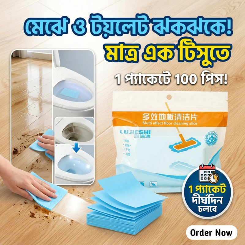 Buy 2, Get Free Delivery